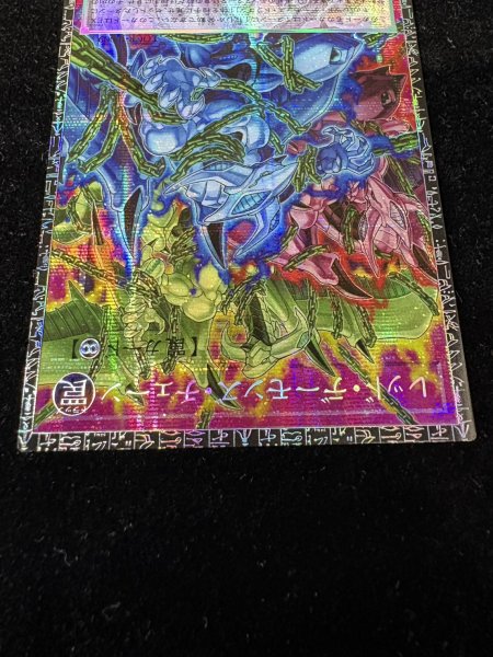 画像4: レッドデーモンズチェーン【グランドマスター】{LOCR-JP009}《罠》 (4)