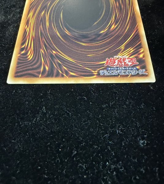 画像7: 銀河眼の輝光子竜【グランドマスター】{LOCR-JP011}《モンスター》 (7)