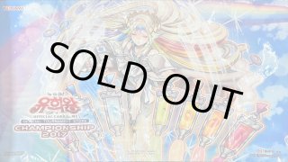 虹天気アルシエル - カードラッシュ[遊戯王]