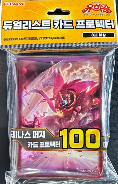 画像1: スリーブ『聖王の粉砕(韓国版）』100枚入り【-】{-}《スリーブ》 (1)