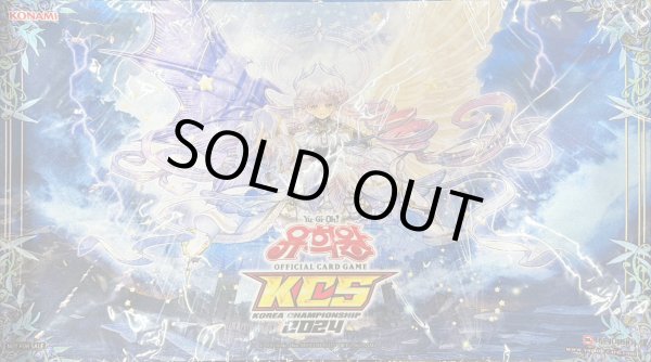 画像1: プレイマット『ヴァルモニカの神奏ヴァーラル(KCS2024)』【-】{-}《プレイマット》 (1)