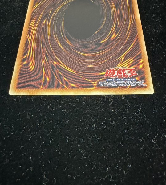 画像7: 機光竜サイバードラゴン【グランドマスター】{LOCR-JP005}《モンスター》 (7)