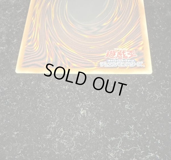 画像7: 〔状態A-〕レッドデーモンズチェーン【グランドマスター】{LOCR-JP009}《罠》 (7)