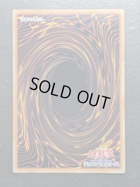 画像7: 白き幻獣青眼の白龍【グランドマスター】{LOCR-JP001}《モンスター》 (7)