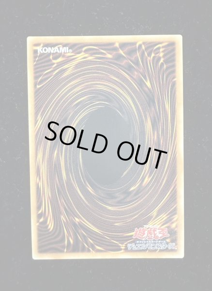 画像5: 〔状態A-〕レッドデーモンズチェーン【グランドマスター】{LOCR-JP009}《罠》 (5)