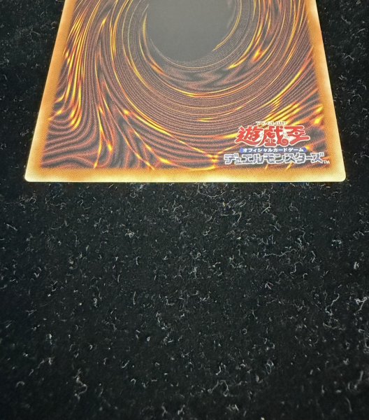 画像7: 〔状態A-〕スカーレッドノヴァドラゴンバーニングソウル【グランドマスター】{LOCR-JP008}《シンクロ》 (7)