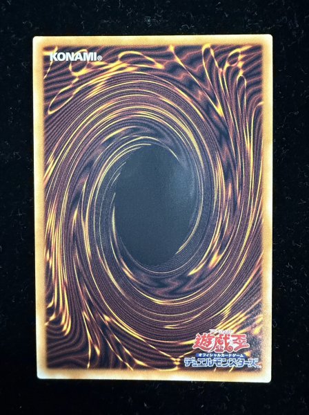 画像5: 機光竜サイバードラゴン【グランドマスター】{LOCR-JP005}《モンスター》 (5)