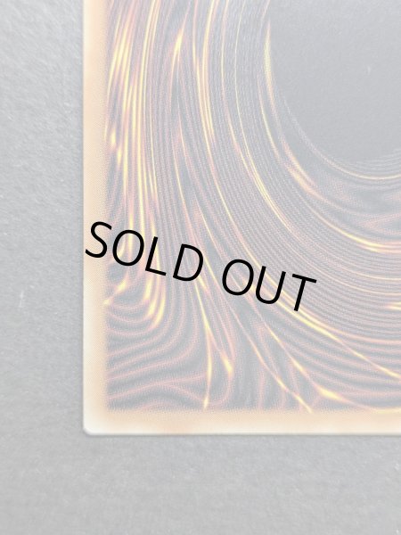 画像10: 白き幻獣青眼の白龍【グランドマスター】{LOCR-JP001}《モンスター》 (10)