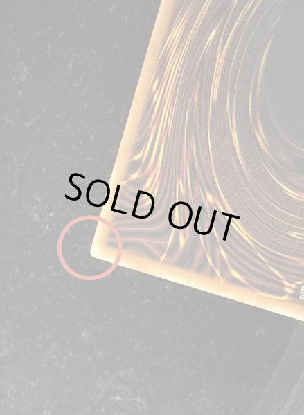 画像8: 〔状態A-〕レッドデーモンズチェーン【グランドマスター】{LOCR-JP009}《罠》 (8)