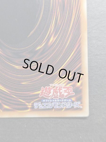 画像11: 白き幻獣青眼の白龍【グランドマスター】{LOCR-JP001}《モンスター》 (11)