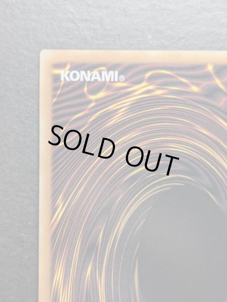 画像8: 白き幻獣青眼の白龍【グランドマスター】{LOCR-JP001}《モンスター》 (8)