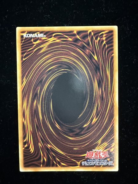 画像5: 〔状態A-〕スカーレッドノヴァドラゴンバーニングソウル【グランドマスター】{LOCR-JP008}《シンクロ》 (5)