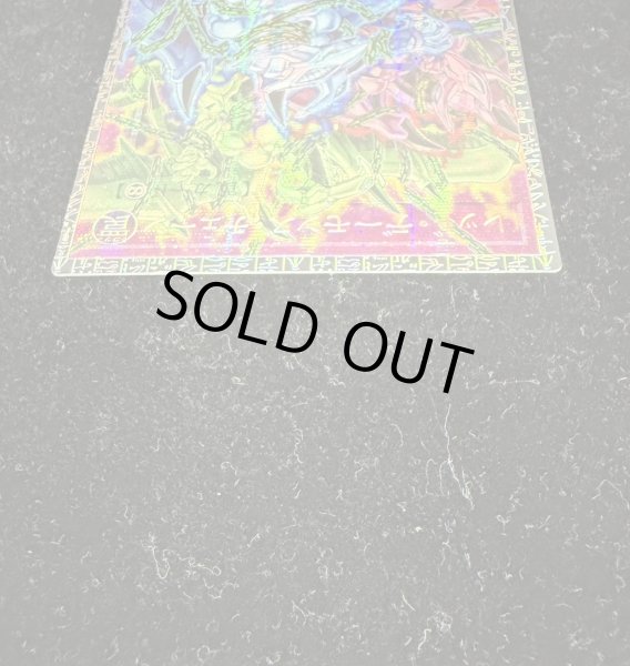 画像3: 〔状態A-〕レッドデーモンズチェーン【グランドマスター】{LOCR-JP009}《罠》 (3)