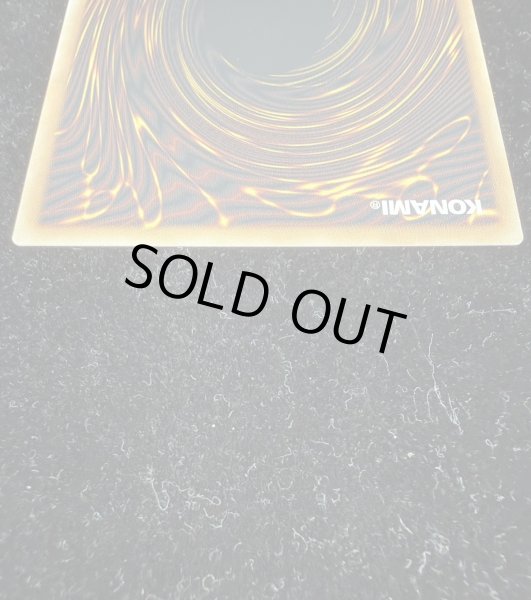 画像6: 〔状態A-〕レッドデーモンズチェーン【グランドマスター】{LOCR-JP009}《罠》 (6)