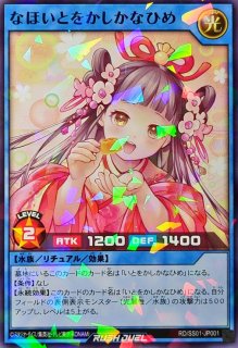 プレイマット『天上之双輪龍』【-】{-}《プレイマット》