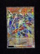 画像2: GDロボオービタル7【グランドマスター】{LOCR-JP012}《モンスター》 (2)