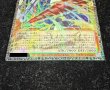 画像4: GDロボオービタル7【グランドマスター】{LOCR-JP012}《モンスター》 (4)