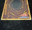 画像7: GDロボオービタル7【グランドマスター】{LOCR-JP012}《モンスター》 (7)