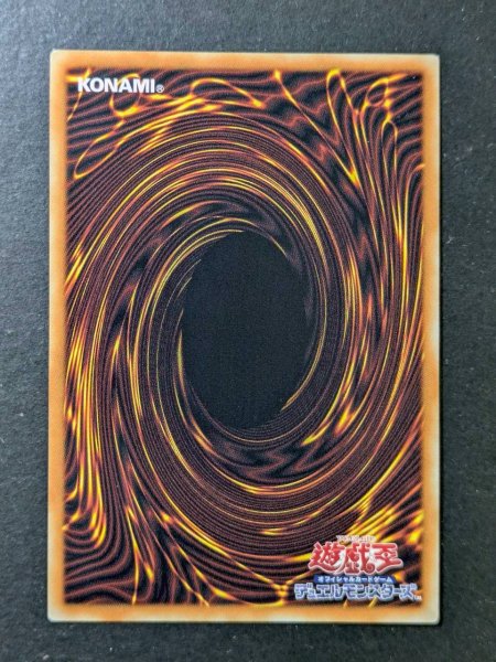 画像7: トリプルヴァレルリボルブ【グランドマスター】{LOCR-JP018}《魔法》 (7)