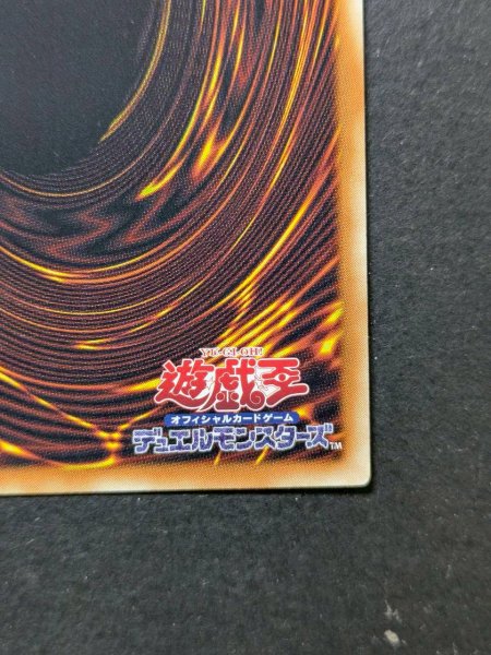 画像11: トリプルヴァレルリボルブ【グランドマスター】{LOCR-JP018}《魔法》 (11)