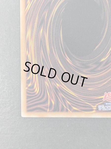 画像10: ☆アジア☆ガガガガールゼロゼロコール【グランドマスター】{アジアLOCH-JP012}《モンスター》 (10)