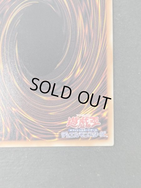 画像11: ☆アジア☆ガガガガールゼロゼロコール【グランドマスター】{アジアLOCH-JP012}《モンスター》 (11)