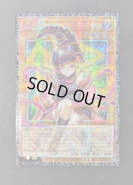 画像2: ☆アジア☆ガガガガールゼロゼロコール【グランドマスター】{アジアLOCH-JP012}《モンスター》 (2)