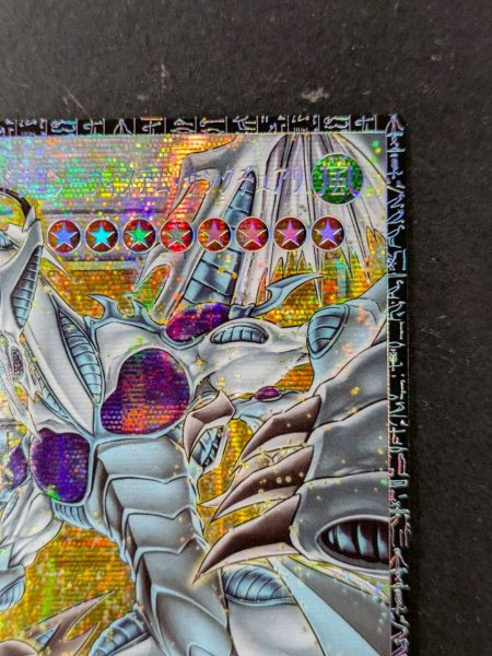 画像4: 〔状態A-〕☆アジア☆スターダストドラゴンヴィクテムサンクチュアリ【グランドマスター】{アジアLOCH-JP007}《シンクロ》 (4)