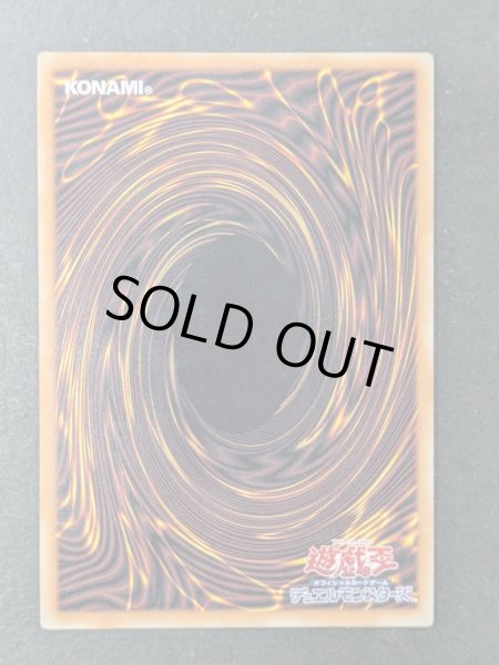 画像7: ☆アジア☆ガガガガールゼロゼロコール【グランドマスター】{アジアLOCH-JP012}《モンスター》 (7)