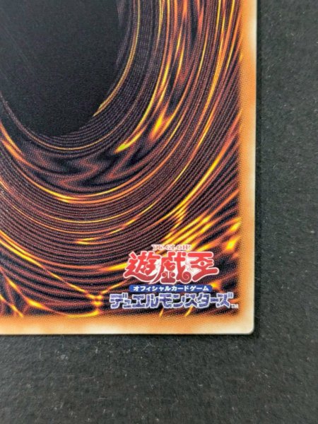 画像11: 〔状態A-〕☆アジア☆スターダストドラゴンヴィクテムサンクチュアリ【グランドマスター】{アジアLOCH-JP007}《シンクロ》 (11)