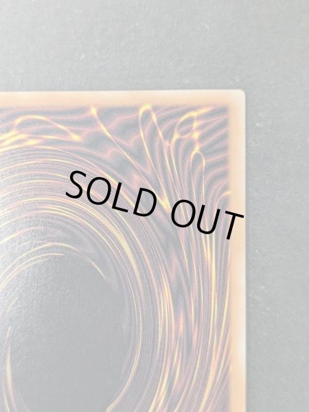 画像9: ☆アジア☆ガガガガールゼロゼロコール【グランドマスター】{アジアLOCH-JP012}《モンスター》 (9)