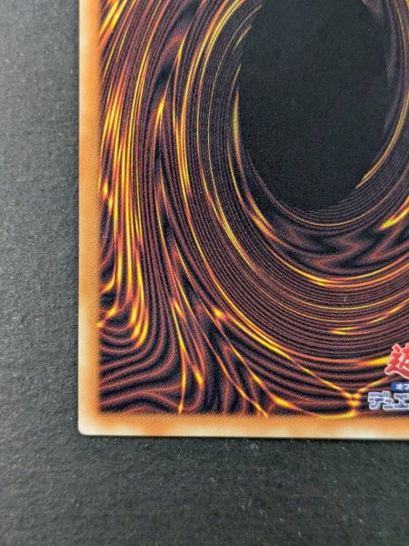 画像10: 〔状態A-〕☆アジア☆スターダストドラゴンヴィクテムサンクチュアリ【グランドマスター】{アジアLOCH-JP007}《シンクロ》 (10)