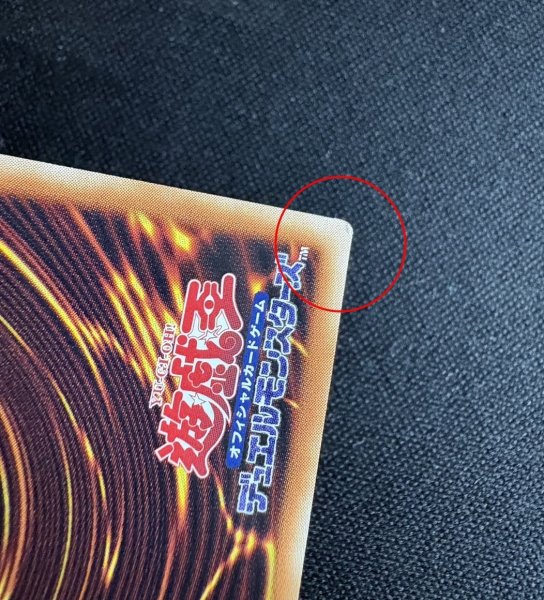 画像8: 〔状態A-〕四天の龍ダークリベリオンエクシーズドラゴン【グランドマスター】{LOCR-JP015}《エクシーズ》 (8)