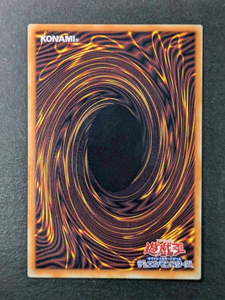 画像7: 〔状態A-〕☆アジア☆スターダストドラゴンヴィクテムサンクチュアリ【グランドマスター】{アジアLOCH-JP007}《シンクロ》 (7)