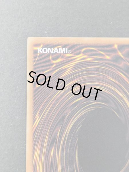 画像8: ☆アジア☆ガガガガールゼロゼロコール【グランドマスター】{アジアLOCH-JP012}《モンスター》 (8)