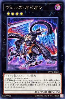 状態A-〕ラブラドライドラゴン【ノーマル】{SHSP-JP001}《モンスター