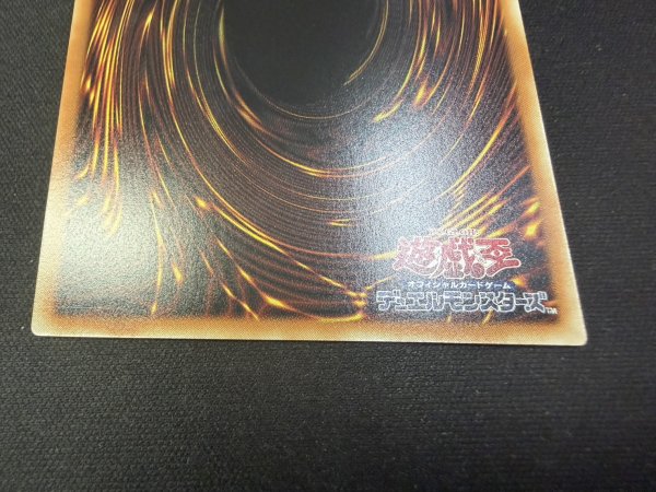 画像6: 〔状態A-〕白き幻獣青眼の白龍【グランドマスター】{LOCR-JP001}《モンスター》 (6)