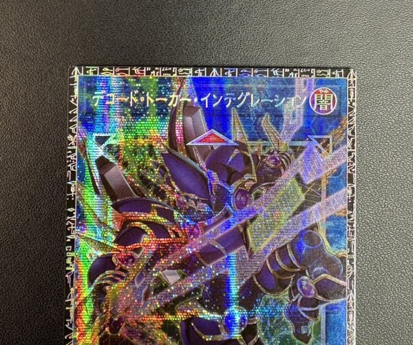 画像3: 〔状態A-〕デコードトーカーインテグレーション【グランドマスター】{LOCH-JP016}《リンク》 (3)