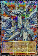 LIMIT OVER COLLECTION －THE RIVALS－ - カードラッシュ[遊戯王]