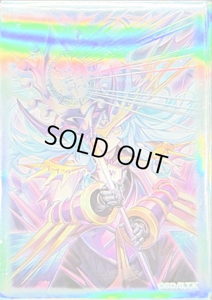 画像1: スリーブ『凍てし心が映す神影』70枚入り【-】{-}《スリーブ》 (1)