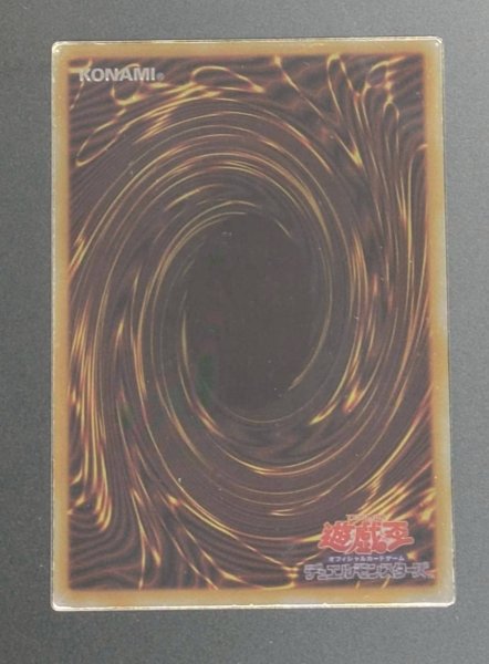 画像7: 〔状態A-〕純銀製『青眼の白龍(20thANNIVERSARYSILVEREDITION)』(証明書付き)【-】{-}《その他》 (7)