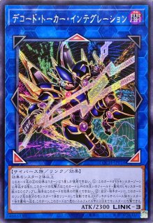☆アジア☆王のしもべブラックマジシャン【シークレット】{アジアLOCH