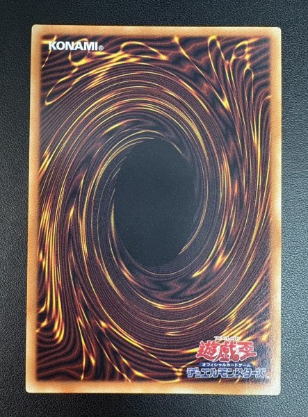 画像5: 〔状態A-〕デコードトーカーインテグレーション【グランドマスター】{LOCH-JP016}《リンク》 (5)