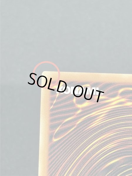 画像8: 〔状態A-〕蒼の深淵ディープアイズホワイトドラゴン【グランドマスター】{LOCR-JP002}《モンスター》 (8)