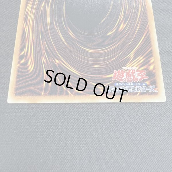 画像7: 〔状態A-〕蒼の深淵ディープアイズホワイトドラゴン【グランドマスター】{LOCR-JP002}《モンスター》 (7)