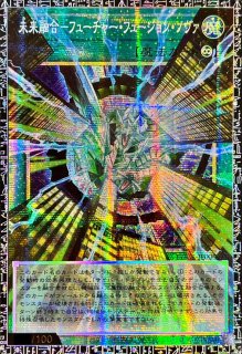 【海外大会限定】プレイマット　星遺物の導く先(MASTERDUEL) Amazon | ―遊 戯 王プレイマット― 星遺物の導く先 高品質プレイマット