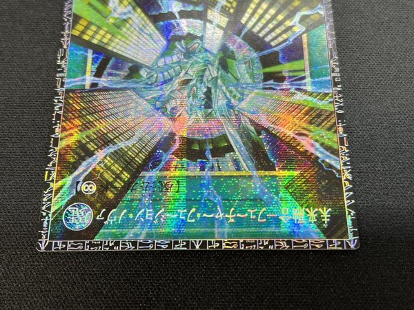 画像4: 〔状態A-〕未来融合フューチャーフュージョンノヴァ【グランドマスター】{LOCR-JP006}《魔法》 (4)