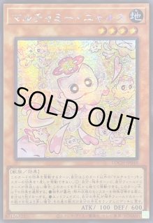 マルチャミー・ニャルス - カードラッシュ[遊戯王]