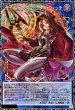 画像1: 〔状態A-〕サイバースコントラクトウィッチ【グランドマスター】{LOCH-JP018}《リンク》 (1)
