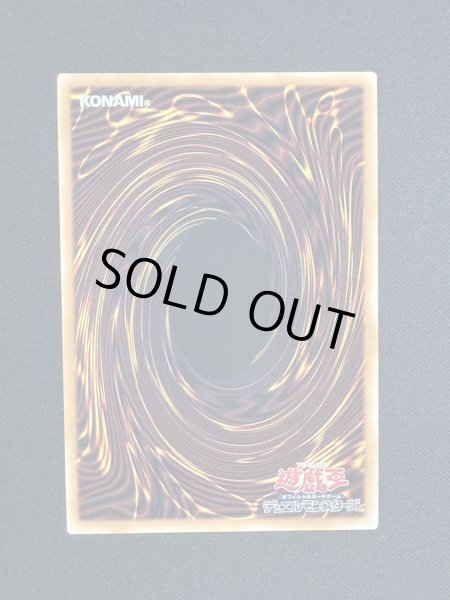 画像5: 〔状態A-〕蒼の深淵ディープアイズホワイトドラゴン【グランドマスター】{LOCR-JP002}《モンスター》 (5)